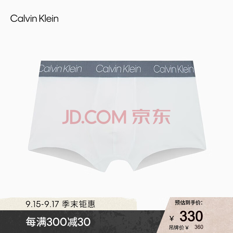 ck内衣男士logo宽腰边无痕轻盈网眼舒爽贴身平角内裤nb2753100白色m
