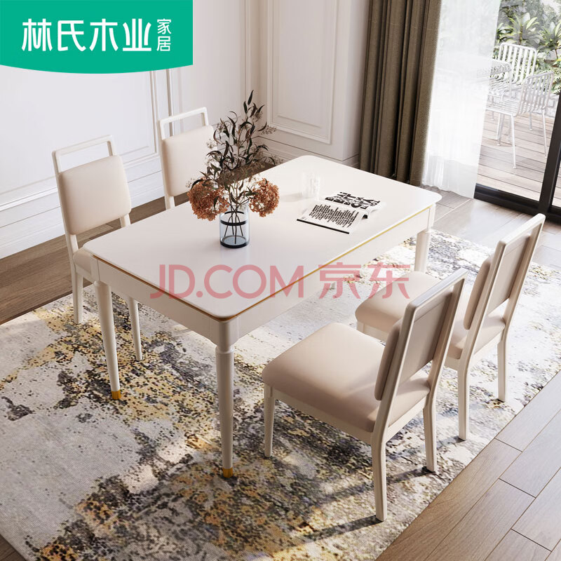 林氏木业 餐桌椅 美式轻奢餐桌现代简约实木脚餐台小户型组合ek1r-b