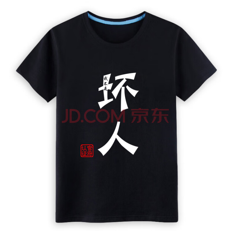 查看源网页