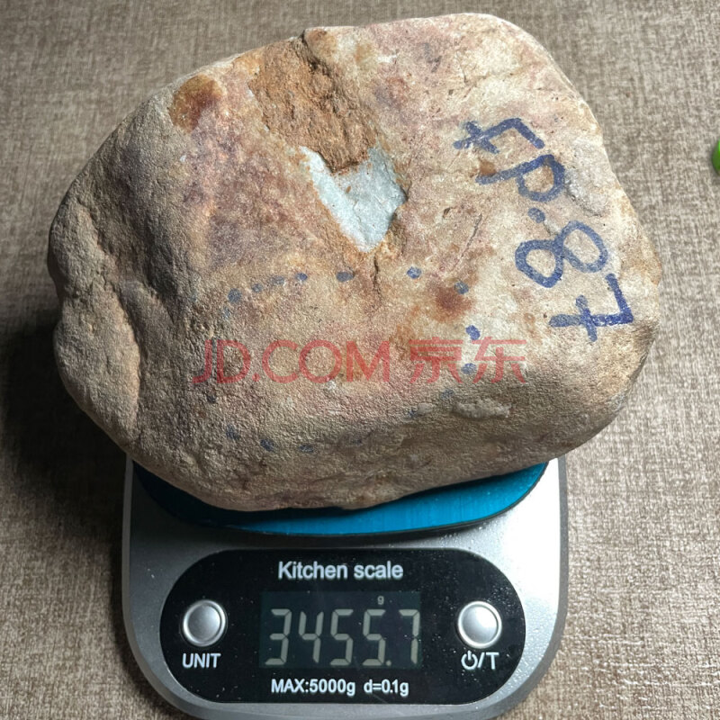 标号37：重量3.45公斤翡翠原石1件