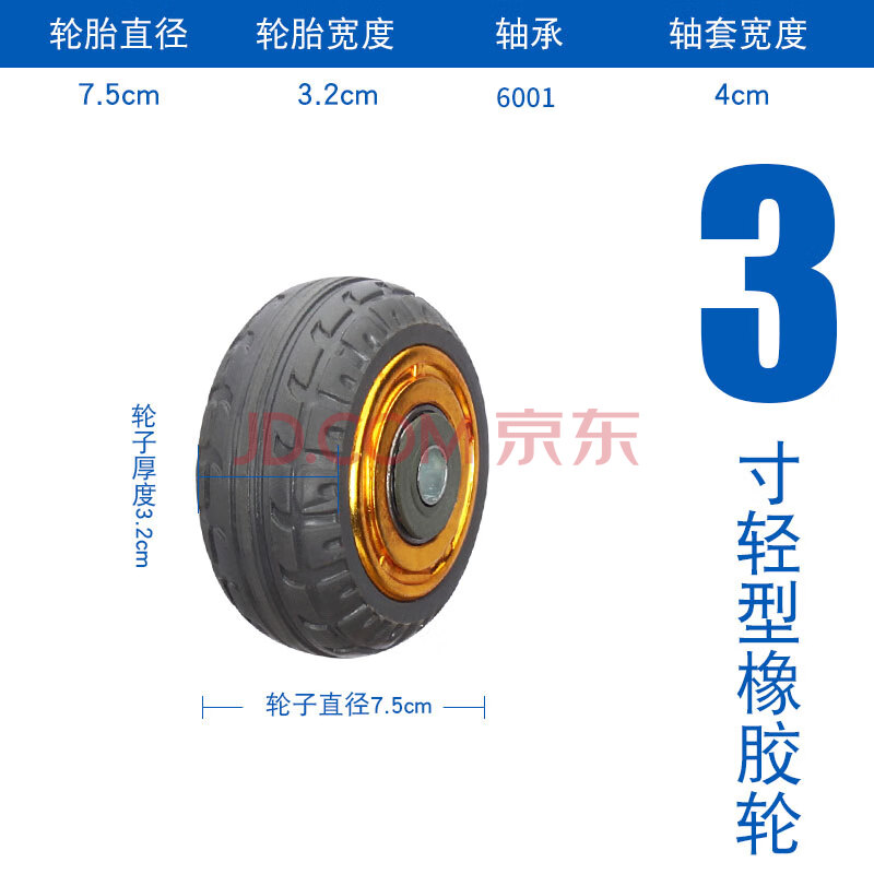 6寸万向轮轮子平板车静音重型脚轮小推车车轮通用尼龙单轮5寸8寸4 军