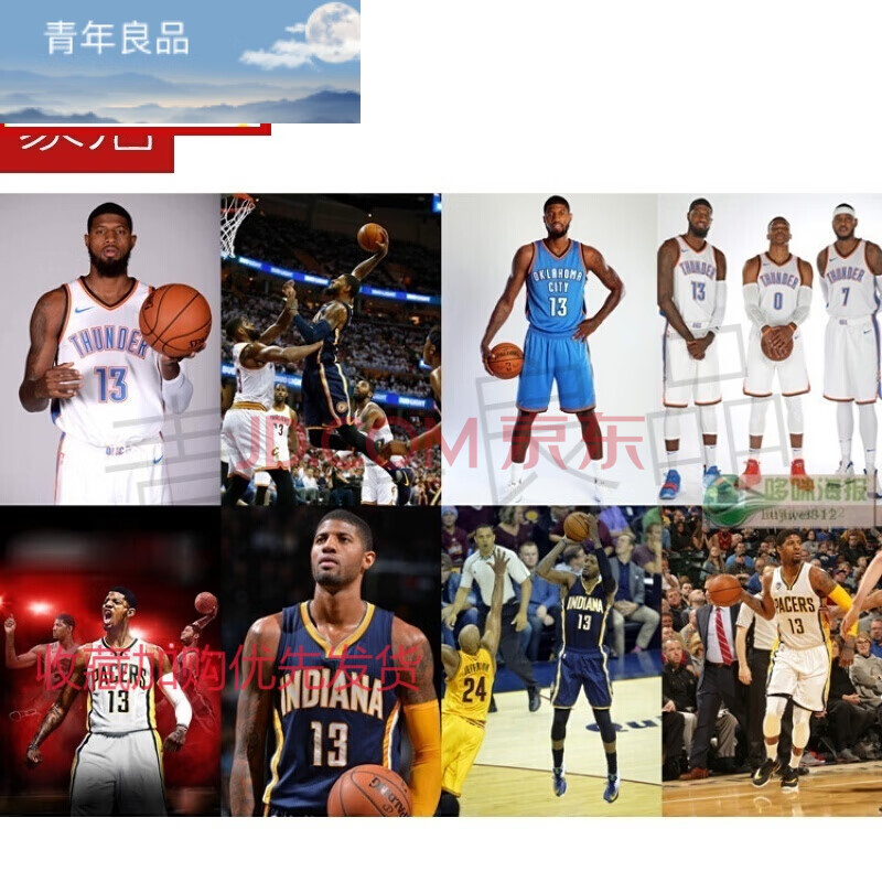 2019新品nba球星艾弗森麦迪字母哥汤普森伦纳德戴维斯