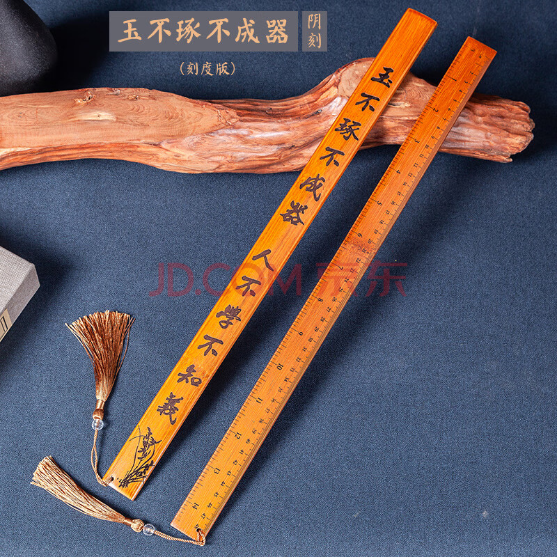 新款格言戒尺教师学生专用家法藤条教鞭家用家规竹三字经弟子规