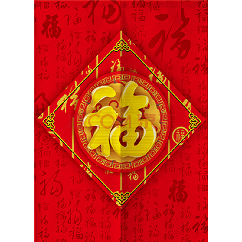 中国风福字门帘红色喜庆布艺挂帘开运风水进户门口厕所挡煞隔断帘 福