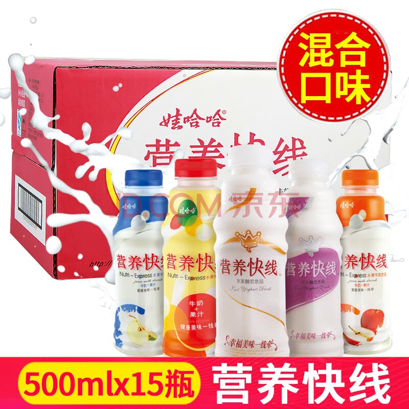 娃哈哈营养快线原味瓶整箱大瓶饮料儿童营养早餐牛奶饮品 红枣味500ml