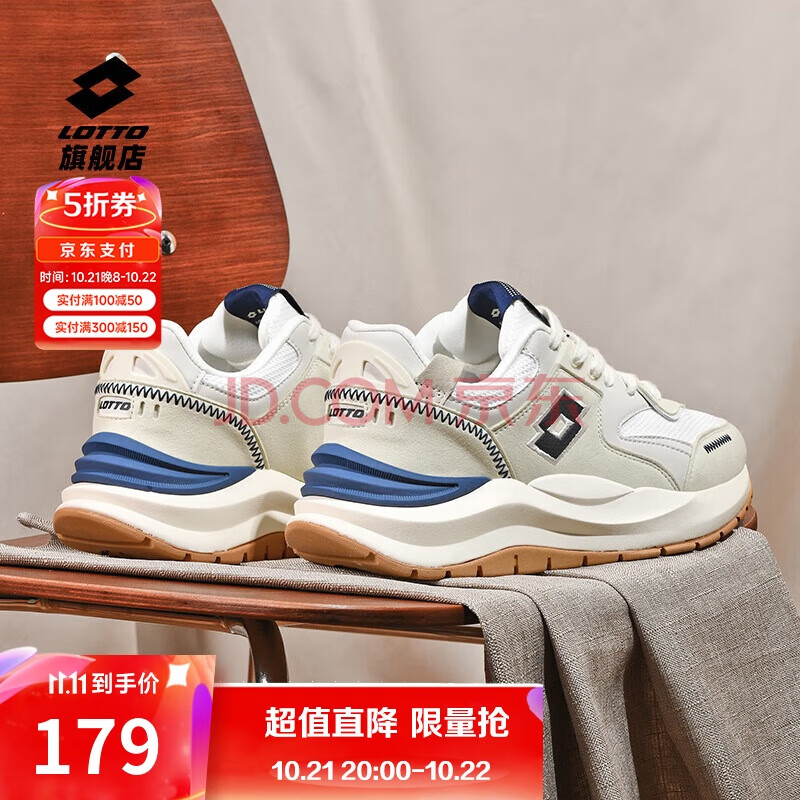 乐途（LOTTO）运动休闲鞋男透气复古跑鞋阿甘鞋8802 米白/藏青(加绒) 41