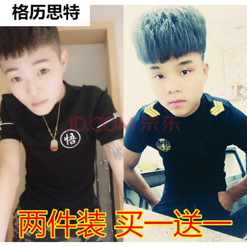 社会精神小伙短袖男t恤夏季学生潮牌快手网红同款半袖上衣男装 t03悟