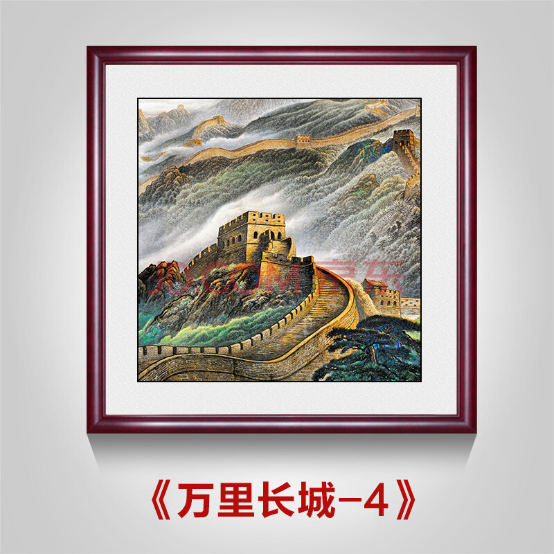 油画壁画办公室书房装饰画山水画新中式客厅风水小幅挂画 万里长城-4