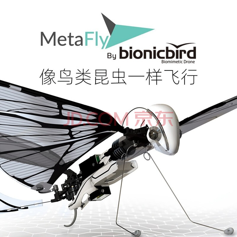 bionicbird智能科幻遥控仿生扑翼机小鸟蜻蜓飞行器创意成人电动航模14