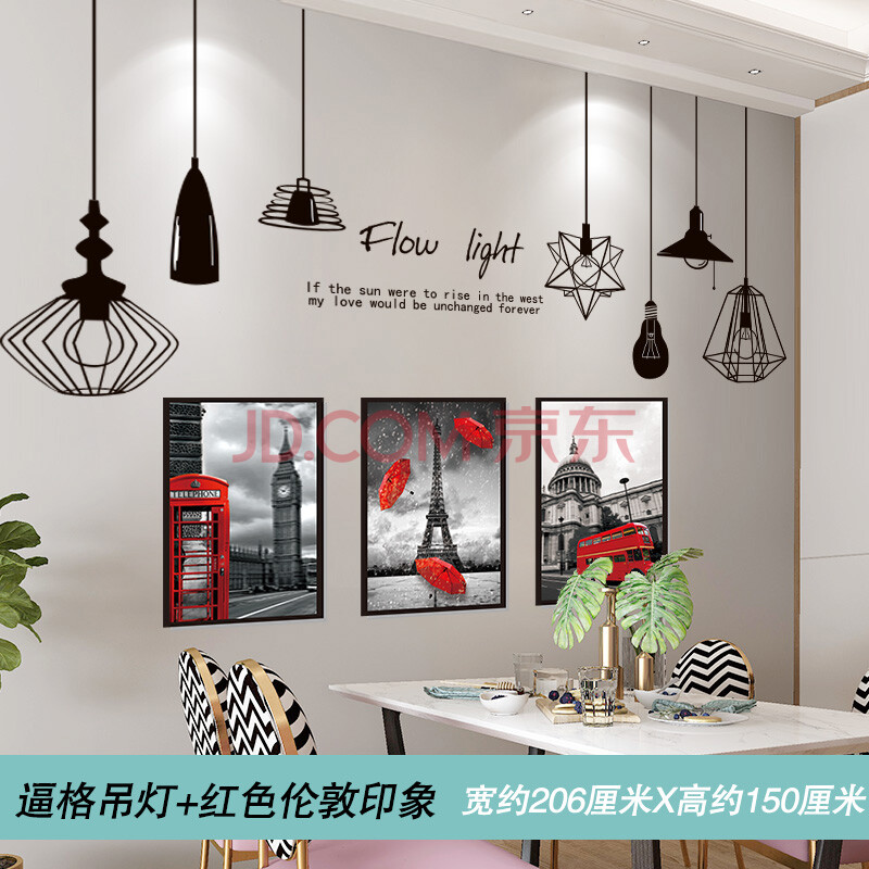 餐厅饭店墙面装饰布置墙纸自粘壁纸背景墙贴纸趣味贴画奶茶店创意l