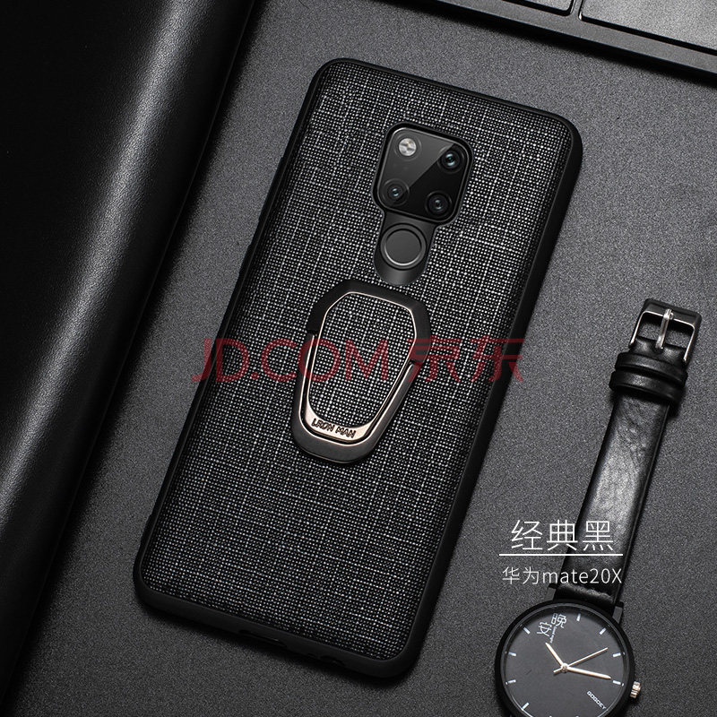 华为mate30黑色,华为mate30颜色 闪甲 华为mate30pro5g手机壳mate20rs保时捷真皮车载磁吸指环mate30