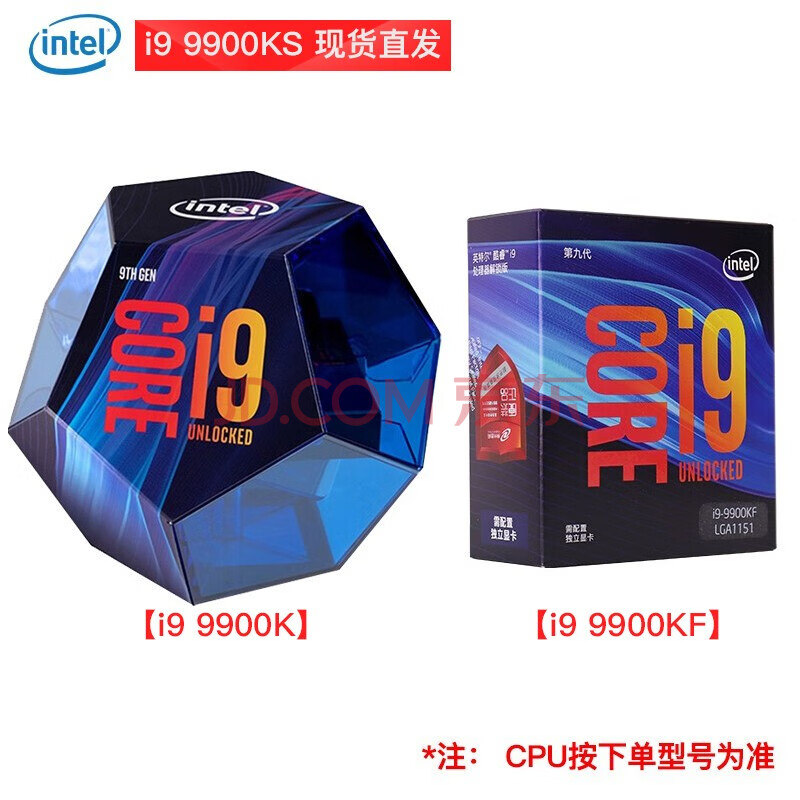 英特尔intel i9 10900k 11900k 10900kf i911900盒装cpu主板套装 原封