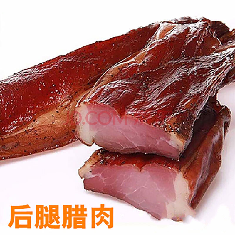 1000g农家自制烟熏腊肉柏枝腌肉后腿四川特产柴火熏柏树枝熏 五花肉