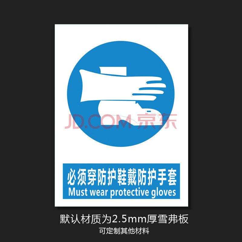 企业工厂病毒肺炎疫情防控点告知卡必须戴测体温消毒洗手保持清洁警示