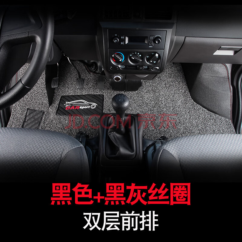 适用于五菱荣光小卡脚垫双排小货车荣光新卡之光小卡单排全包围耐磨