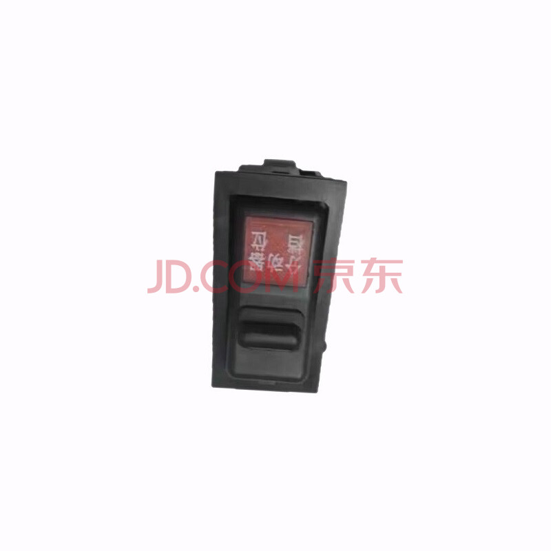 陕汽斯太尔加油车 豪沃运输车sx2150/sx2190/sx2300 分动箱控制开关