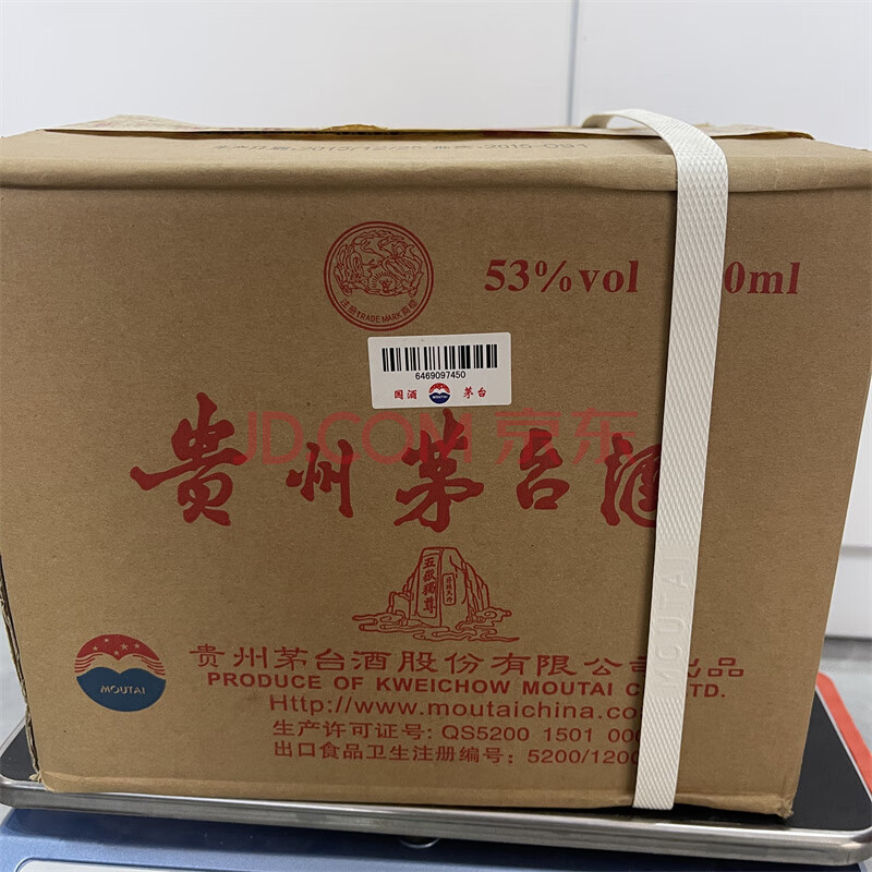 标的物F362，2015年贵州茅台五岳独尊酒53°500ml  数量共6瓶1箱
