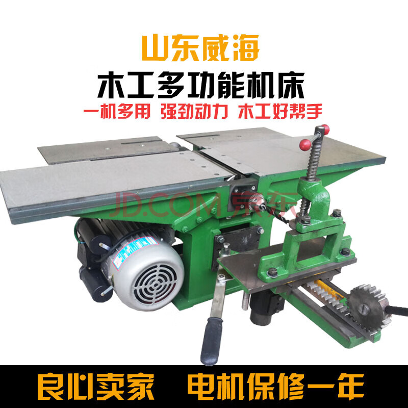 台式多功能木工机床电刨平刨台锯电锯刨床台刨三合一多用木工刨 292e5