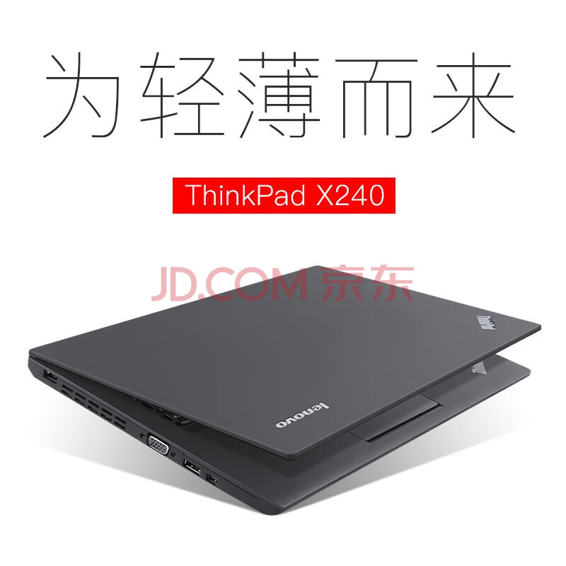 【二手9成新】联想thinkpad x1 carbon x1c i7办公超级本 二手游戏