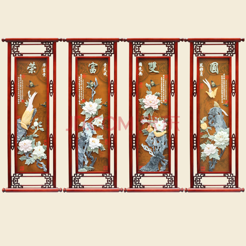 玉雕装饰画四扇屏梅兰竹菊四联 新中式玄关背景墙挂画立体玉石挂屏
