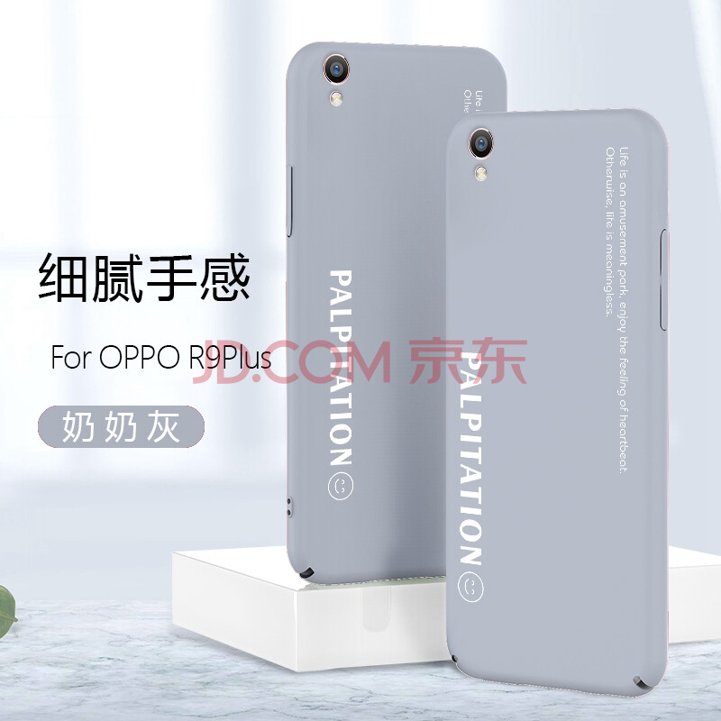 oppor9plusma手机壳女款oppor9p1us防摔硬壳r9p套0ppor9plus磨砂外壳r