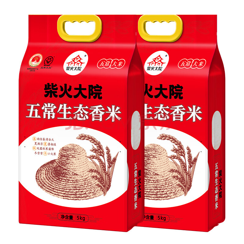 柴火大院 五常生态香米5kg 2024年新米 五常大米10斤（团购送礼 ） 【2袋主推】 5kg*2袋