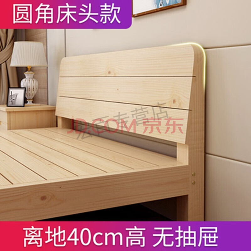 5卧室1.8木板床北欧简易床家用主卧出租房床架储物1.2经济型1米1.