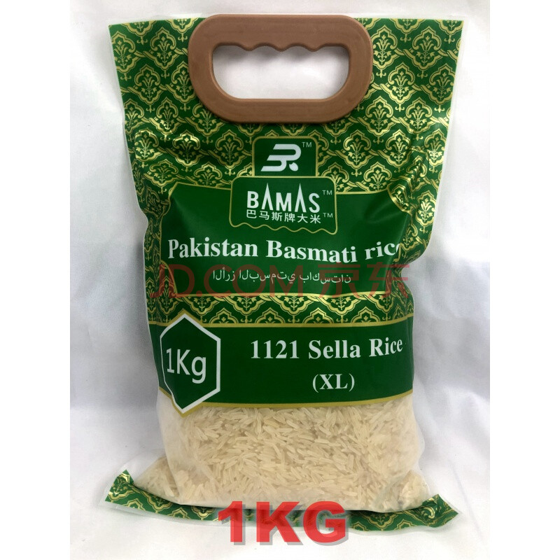 1kgbasmati rice pakistan sella rice巴基斯坦大米 阿拉伯大米 一件
