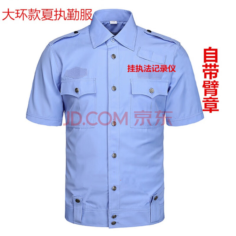 军发制式公民保安工作服夏装男女交织绸短袖衬衣半袖制服物业夏季执勤