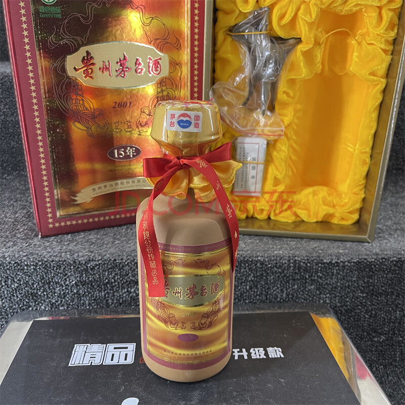 标的物F246,2001年贵州茅台十五年53°500ml 一瓶