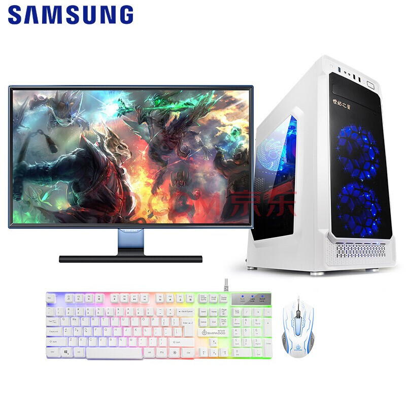 三星高清显示器 搭英特尔i3 i5 办公娱乐游戏台式电脑主机diy组装机