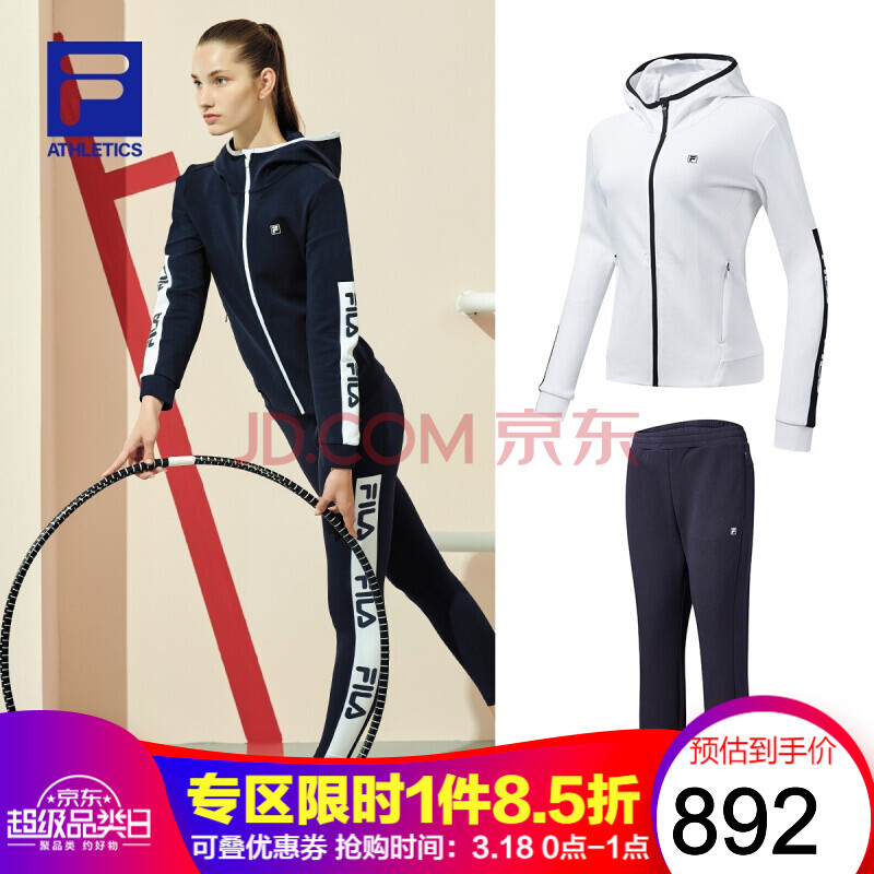 fila 斐乐官方 女子运动套装 2020春季新款健身运动套装 -玉石白 m