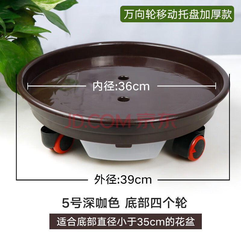 带轮子的花盆底托加厚移动托盘花盘垫底座带万向轮托盘花盆底盆托滚轮