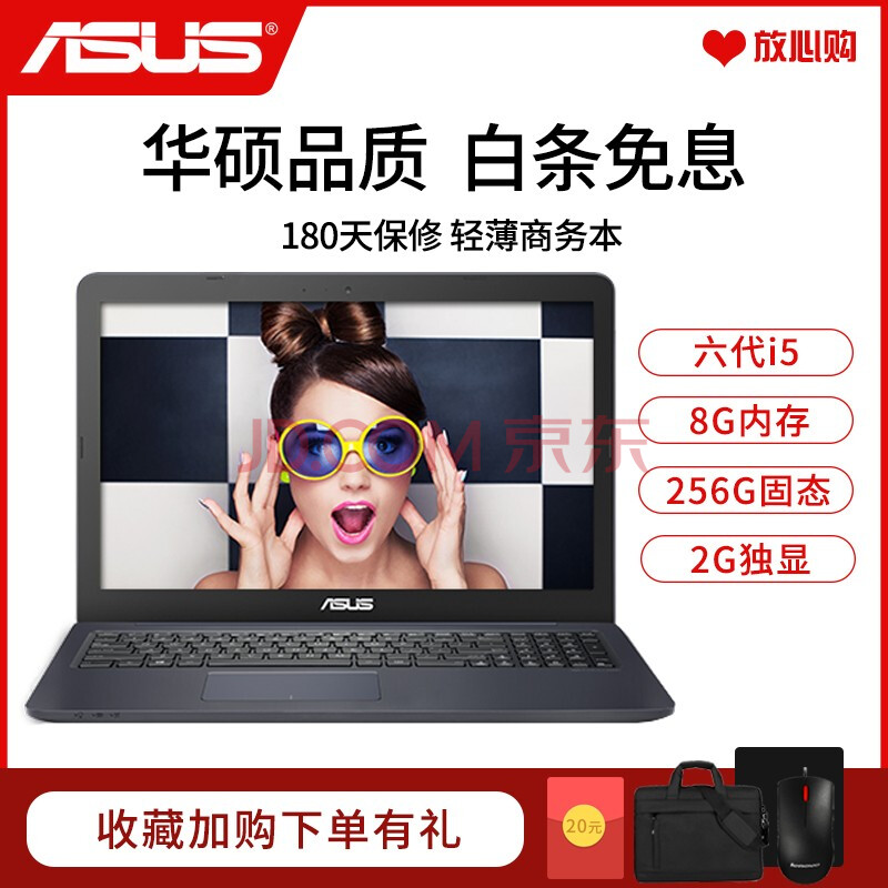 【二手9成新】asus华硕x555 fl8000 fx53v fx63v 办公游戏学习二手