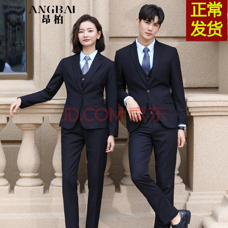昂柏【可秀logo】男女同款西装套装修身商务休闲青年工装工作服定制