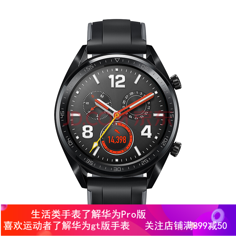 【二手95新】华为手表gt1/gt2 智能手表 强劲续航 移动支付 gt1 黑色
