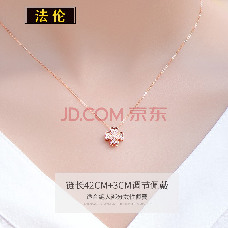 法伦轻奢品牌2020新款18k金项链彩金玫瑰金女款小四叶草转运珠仿钻石