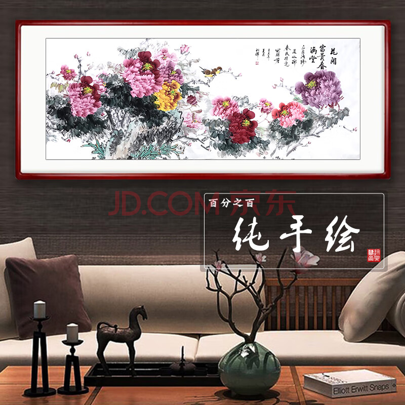 国画牡丹挂画纯手绘真迹客厅装饰画中式水墨画沙发背景墙字画花开富贵