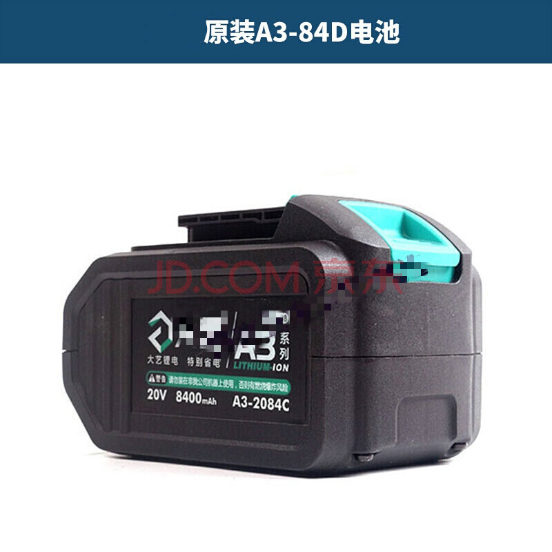 锂电池角磨机大电池通用通用大义电动扳手电池48v88f锂电角磨机电锤