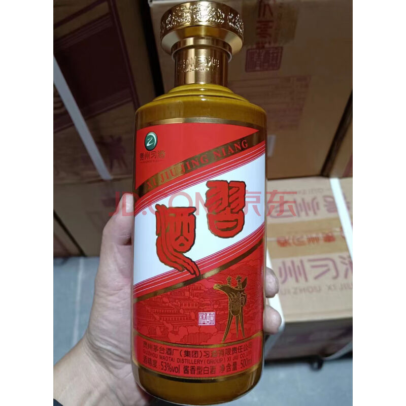 JY32805--【2瓶】习酒精酿