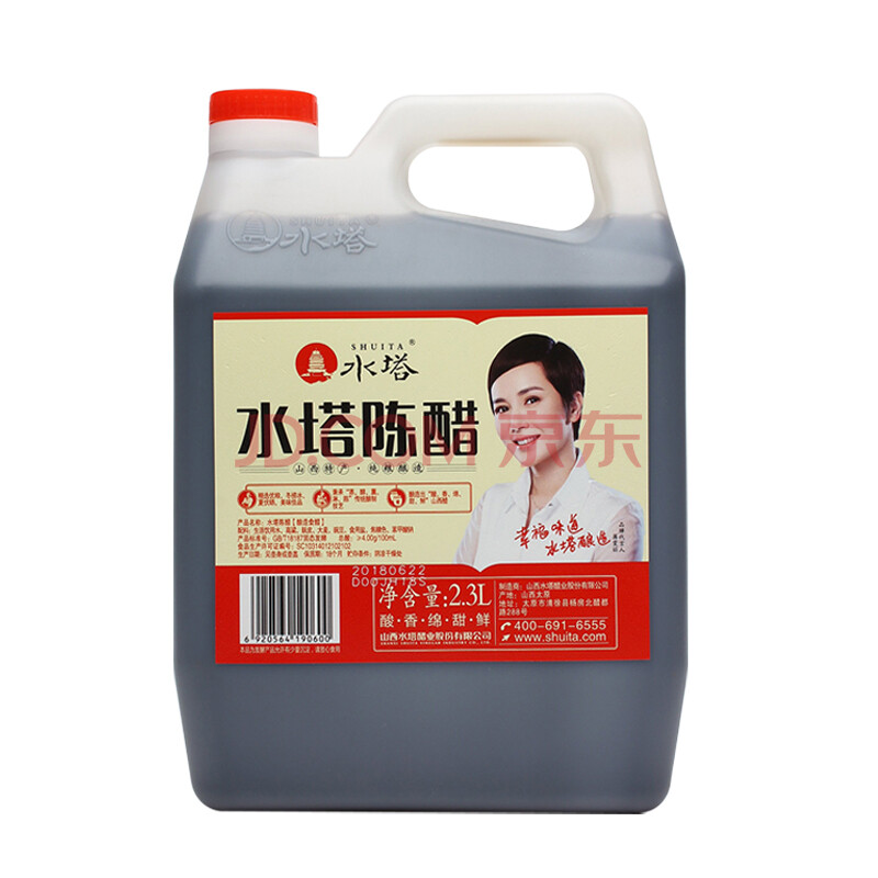 水塔4度陈醋2.3L