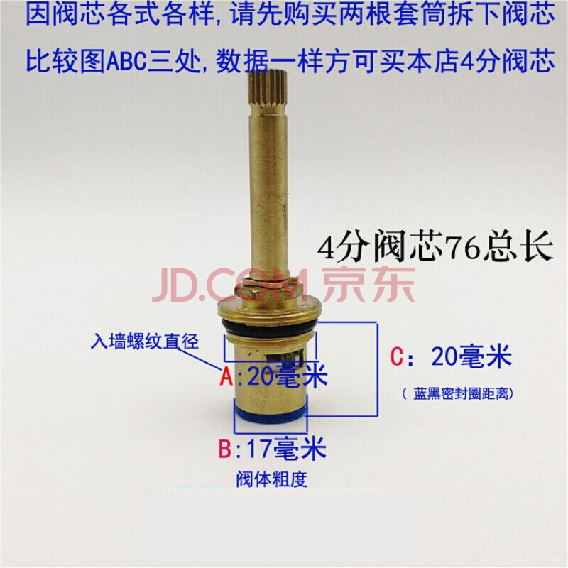 4分6分自来水ppr总阀暗阀阀芯 截止阀配件 太阳能上水