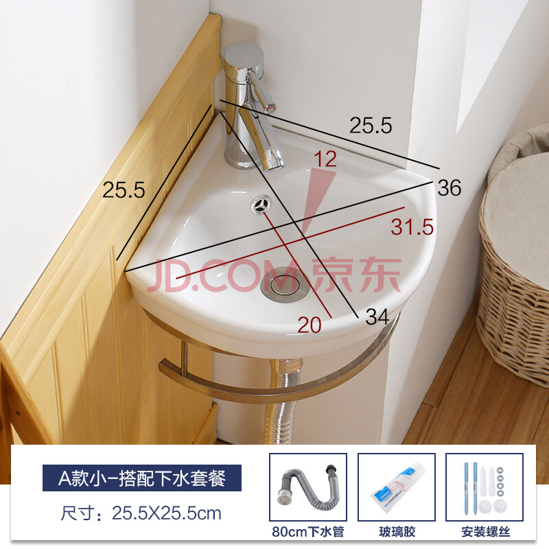 厕所小型洗手盆三角形洗脸盆转角微型卫生间墙角迷你壁挂式角盆 a款