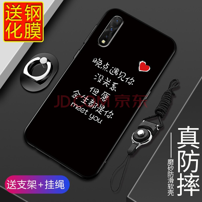 vivo手机iqooneo855,vivoiqoo855 千道vivoiqooneo855竞速版手机壳硅胶iqooneo855plus软壳磨砂男女防摔