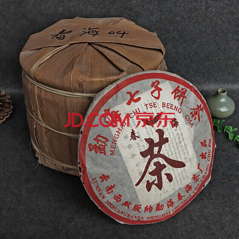 2004年左右 春海茶厂(勐海七子饼茶)熟茶 357g/片 7片
