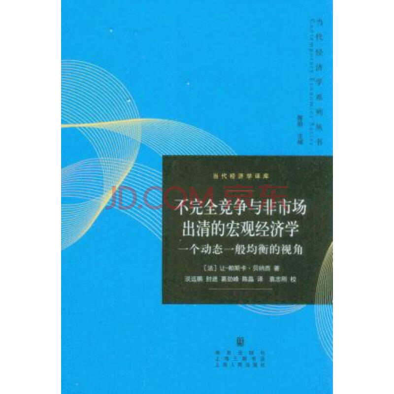 宏观经济学:假设在封闭经济中