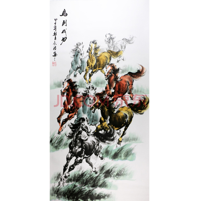 《马到成功》杨永波 职业画家 352
