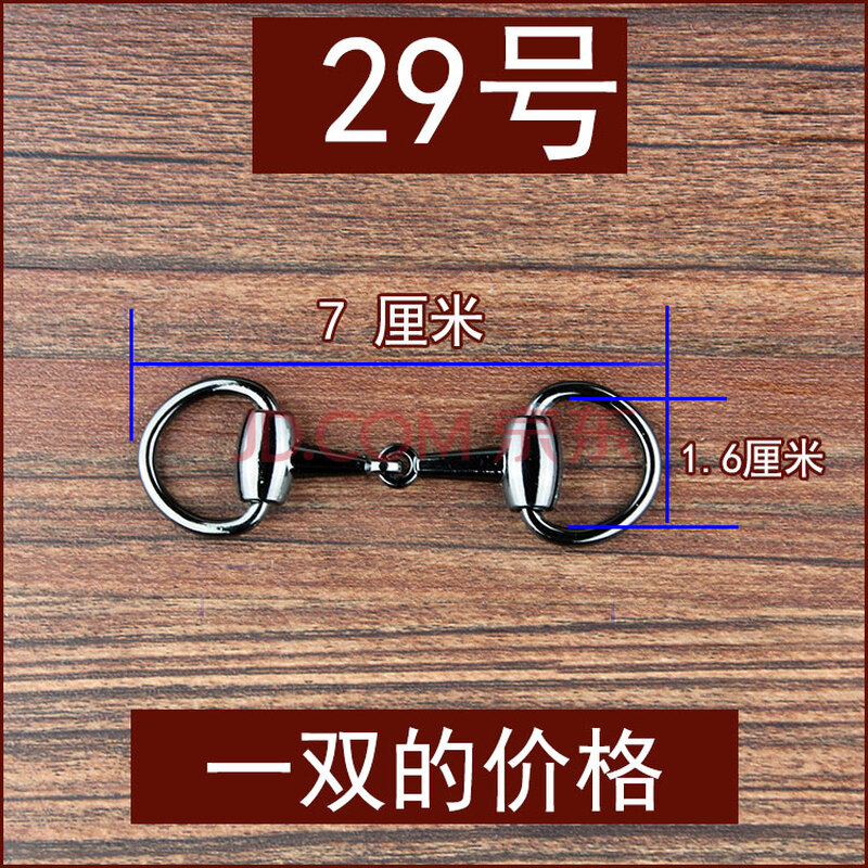隆浩鼎2018男鞋金属鞋花鞋装饰链水钻饰品钉鞋扣五金配件男豆豆鞋扣件 29# 一双 枪色