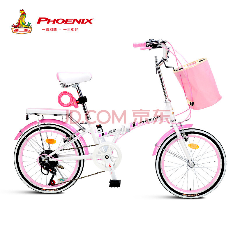 官方凤凰(Phoenix) 自行车女成人男折叠母婴16寸超轻迷你单速变速儿童:JC-Z01 20寸7速粉色JC-Z01