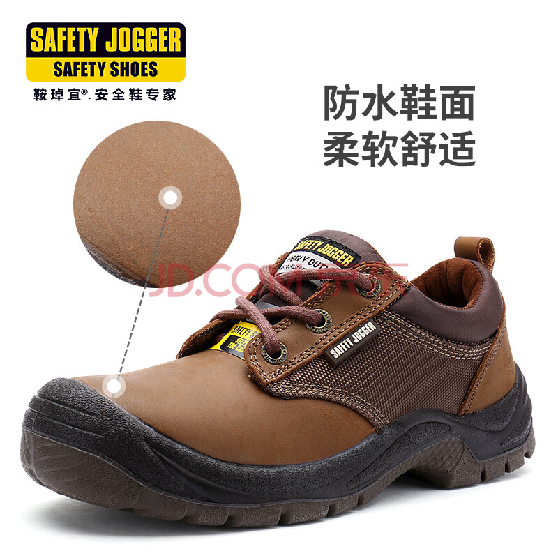 °°¬kÒËSafety JoggerÀͱ£Ð¬ÄÐ »§ÍâËܸÖÍ··ÀÔÒ·À´Ì´©¹¤×÷ЬÄÐ °²È«»§ÍâµÇɽЬ רɫ 42